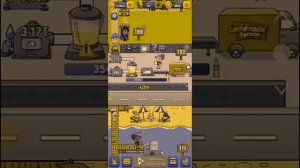 Лимонадный тайкон.Часть 2