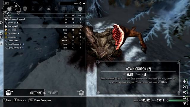 №40 СТРИМ !!! Skyrim Requiem MODZADROT ! ПРОХОЖДЕНИЯ ЗА МАГА РАЗРУШЕНИЯ !!(БЕЗ МАТА)смотреть онл смотреть онлайн