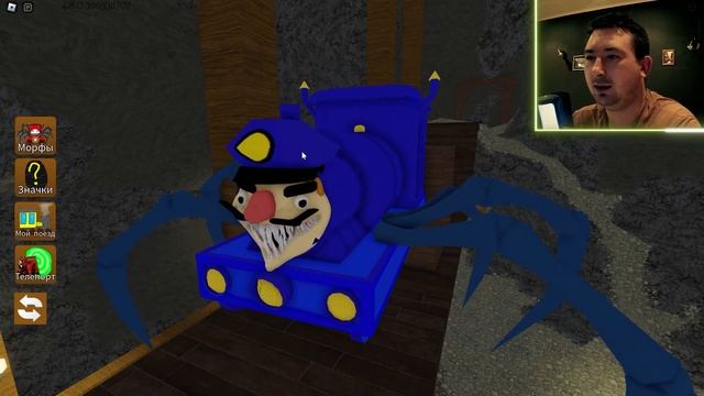 Roblox | КОТОПОЕЗД в Choo Charles Morphs ROBLOX | НОВЫЕ МОРФЫ ЧУ ЧУ ЧАРЛЬЗ смотреть онлайн
