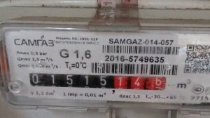 Снятие показаний, маркировка и обозначения счетчика газа.