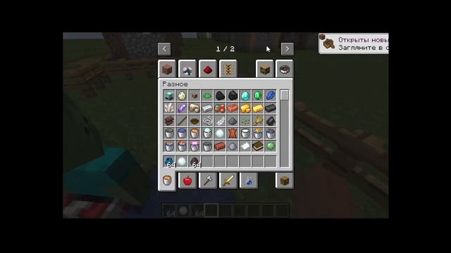 Обзор моды мод 4 Майнкрафт 1.19.2 смотреть онлайн