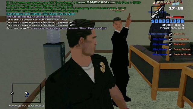 gta_sa 2019-03-25 16-19-37-666 смотреть онлайн