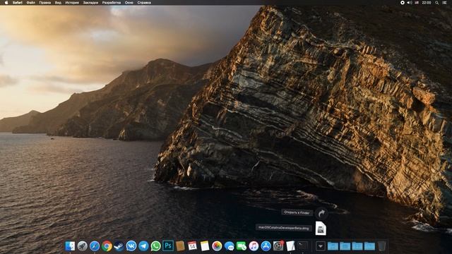 Удалить обновление macOS Catalina 10.15 смотреть онлайн