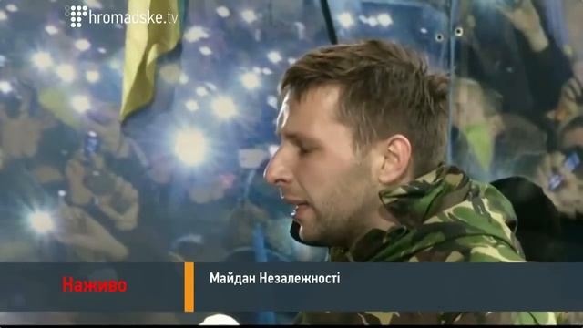 Якщо не буде вимоги відставки, ми підем на штурм смотреть онлайн