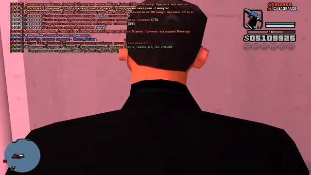 gta sa 2022 06 18 10 51 07 696 смотреть онлайн