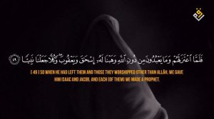 ❤😍 Muhammad Dibirov  (محمد ديبيروف) | Sura Maryam (سوره مريم) 😍❤