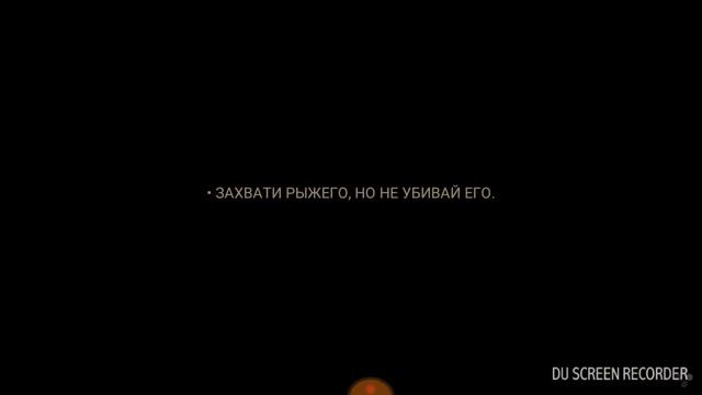 Играю игру одиноки волк смотреть онлайн