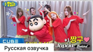 РУССКАЯ ОЗВУЧКА - (G)I-DLE - I-TALK #169 : МУЗЫКАЛЬНОЕ ШОУ В ЯПОНИИ