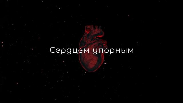 Заметался пожар голубой. Сергей Есенин смотреть онлайн