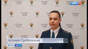 Телеканал «Россия 1», программа «Вести. Москва», 13.02.2024