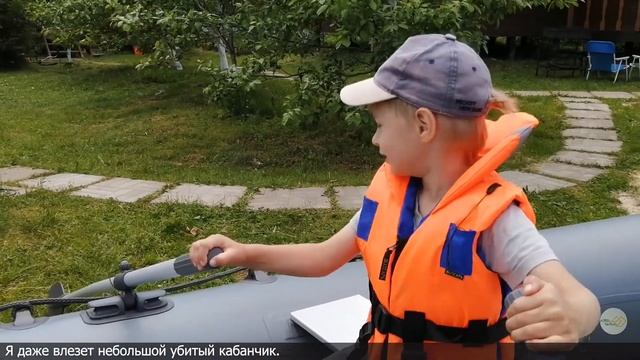 Silverado 36S ПВХ лодка смотреть онлайн