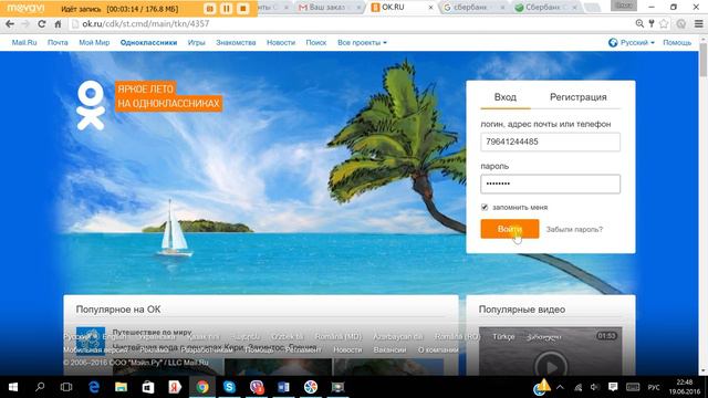 СОЗДАНИЕ РАБОЧИХ АККАУНТОВ В СОЦИАЛЬНЫХ СЕТЯХ смотреть онлайн