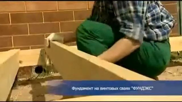отмостка фундамента своими руками смотреть онлайн