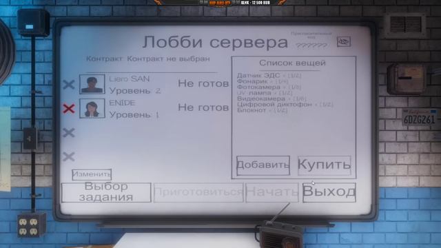 Хоррор с призраками - Phasmophobia первый взгляд ОНИ сожрали моих братьев смотреть онлайн