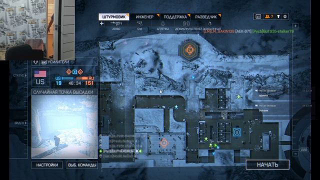 ➣ Battlefield 📱В батле опять будет что то новое?))) Да!!! 🎮 🔥🔞 смотреть онлайн