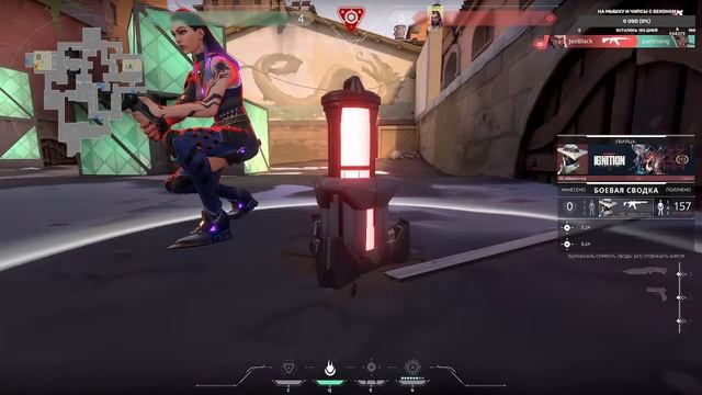 ОБНОВА ВАЛОРАНТ И ВСЕГО ПО НЕМНОГУ ? смотреть онлайн