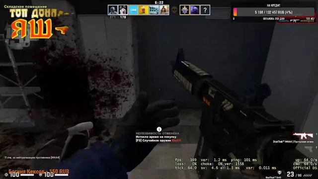СТРИМ COUNTER-STRIKE GLOBAL OFFENSIVE #222 / КОНТРА / CSGO смотреть онлайн