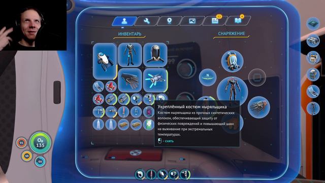 УКРЕПЛЁННЫЙ КОСТЮМ И СТЫКОВОЧНАЯ ШАХТА // Subnautica // ч18 смотреть онлайн