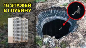Ученые раскрыли тайну ямальской воронки. Кратер в вечной мерзлоте. Термоцирки. Криовулканы | Факты