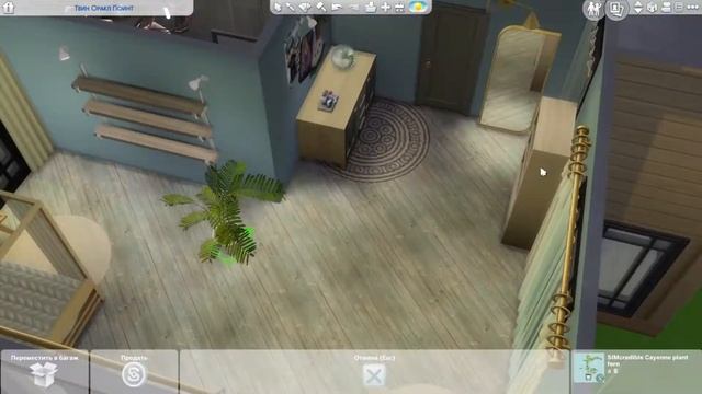 Строительство | Дом для четырех сестер | Сезоны | The Sims 4 смотреть онлайн