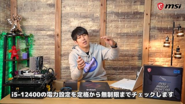 【比較】Core i5-12400 VS 5600X VS 11400！新CPU解説＆徹底検証！ゲーム性能や温度＆消費電力は？【解説】【Intel12世代】【B660】 смотреть онлайн