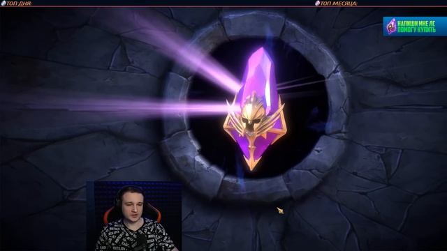 Ва-банк за легами! Громадное открытие темных осколков в RAID Shadow Legends смотреть онлайн