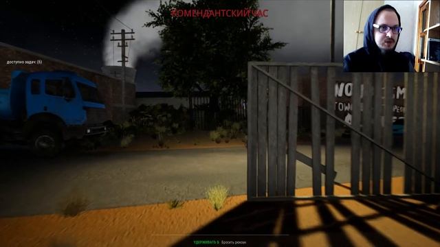 Drug Dealer Simulator - Урок химии #2