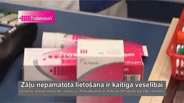 Troxevasin Actavis смотреть онлайн