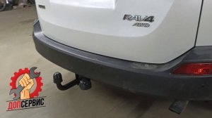 Фаркоп на Toyota RAV4 2013-2019 г.в