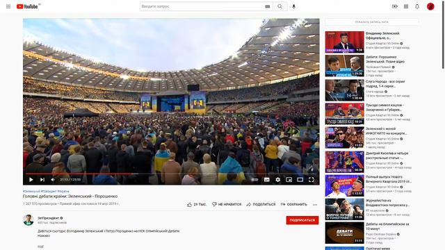 Песня про Данила смотреть онлайн