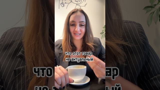 Разоблачение наставников