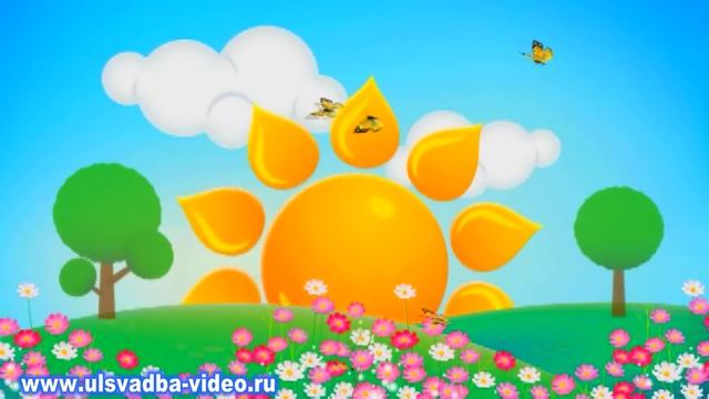 Футаж Здравствуй, Лето!