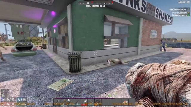 7 DAYS TO DIE (BACK TO ORIGINS) - ПЕРВЫЙ ВЗГЛЯД смотреть онлайн