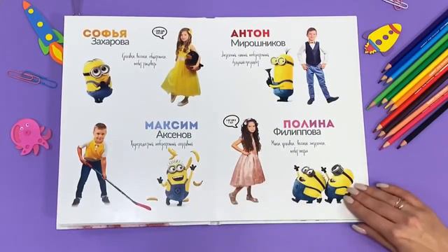 МУЛЬТ альбом для детского сада смотреть онлайн