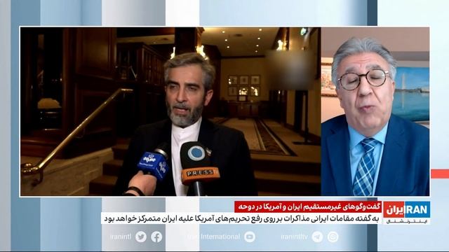 آغاز گفتوگوهای غیرمستقیم ایران و آمریکا در دوحه смотреть онлайн