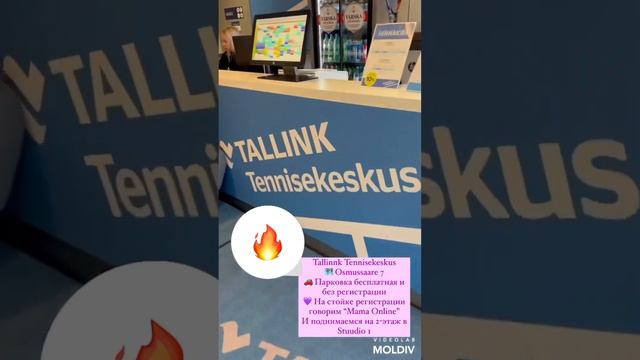 Как найти Tallinnk Tennisekeskus, Osmussaare 7 смотреть онлайн