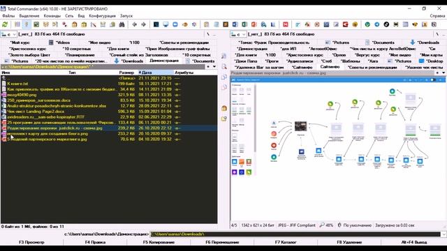 Total Commander основа для работы с информацией. Решение Ваших задач - Наглядно, просто и быстро