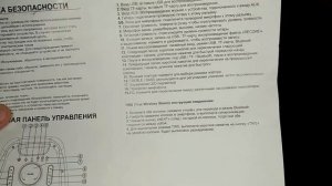 Полный обзор Eltronic 10-28 и Eltronic 10-27 LED Panel, The effect of FIRE