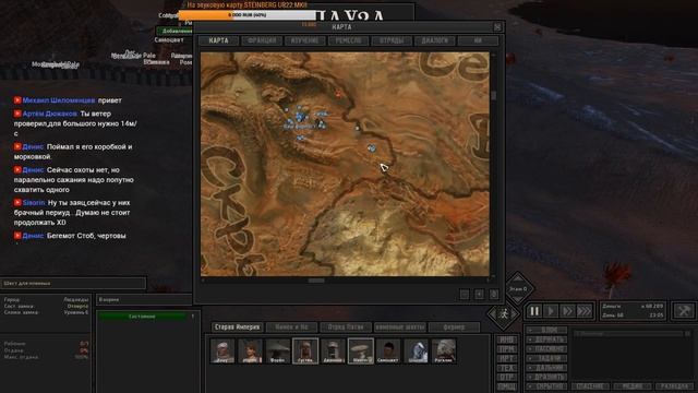 Kenshi | Обустраиваем базу!