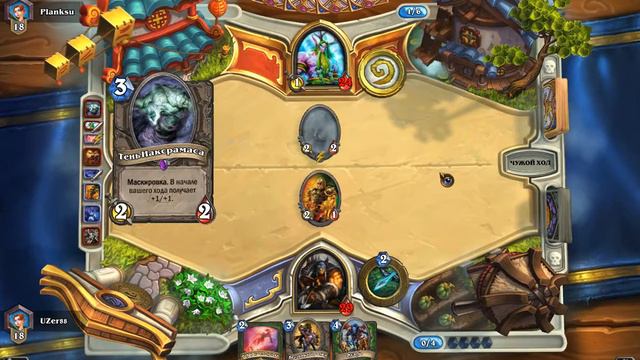 [Hearthstone] Фейсхантер. Серия 7 смотреть онлайн