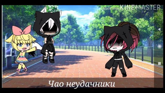 24 часа в теле парня (нет) 2 часть • Kristl• смотреть онлайн
