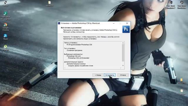 Видео урок #1 | Как скачать и установить Photoshop cs6 смотреть онлайн