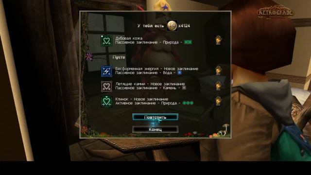 ZanZarah The Hidden Portal №2 смотреть онлайн