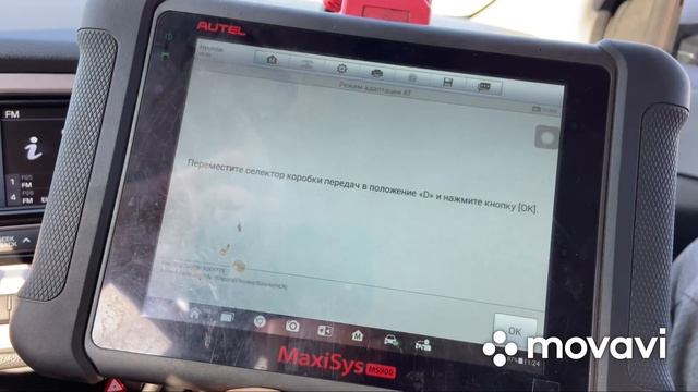 Солярис 2 пинки в акпп, устранение и адаптация с помощью мультимарочного сканера . смотреть онлайн