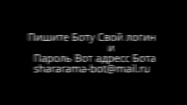 Румбики в шарараме,бесплатно смотреть онлайн