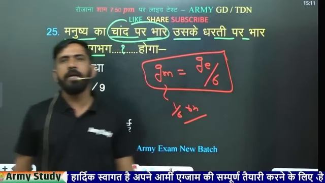Army GD खतरनाक पेपर 2024 || Army GD Question Paper 2024 || Army GK Maths Science Reasoning 2024 смотреть онлайн