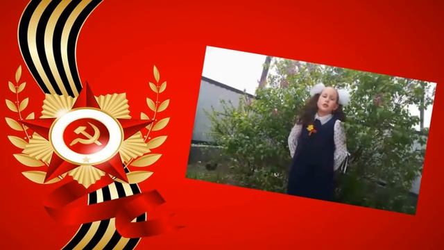 Примите поздравления С Днём Победы смотреть онлайн