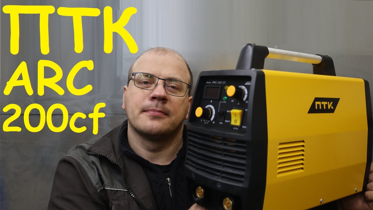 ПТК Rilon ARC 200 CF - желтее только звёзды. Обзор аппарата и розыгрыш смотреть онлайн