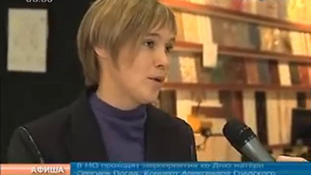 Дисконтная программа 