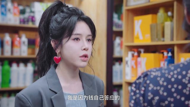 《不熟恋人》霸总为了讨好十七妈妈，竟然“绿”了自己……EP15#姜十七#短剧#霸道总裁